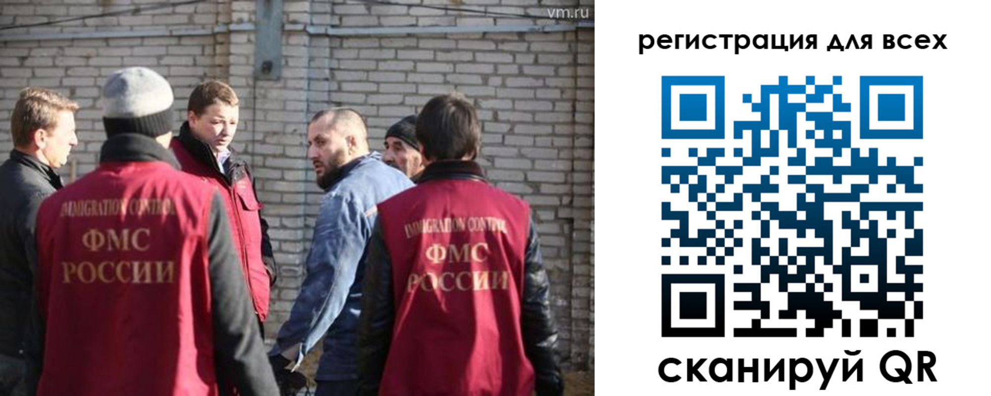 регистрация для дет. сада в Рубцовске